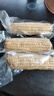 京鲜生东北白糯玉米200g*8棒 新鲜甜糯玉米棒真空包装粘玉米 源头直发 实拍图