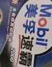 美孚（Mobil）美孚速霸2000 全合成汽机油 5W-40 SN PLUS 4L 汽车保养 实拍图