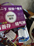 善存复合维生素多种b族男女维ce烟酰胺维d3锌硒钙烟酰胺营养包组合装 实拍图