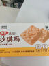 来伊份荞麦沙琪玛295g 营养早餐面包饱腹代餐糕点点心下午茶 休闲零食 实拍图