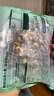 三只松鼠 紫皮腰果500g/袋 坚果炒货干果休闲零食送礼一斤装混发  实拍图