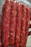 杨大爷广式香肠糖酒风味腊肠特产 (7分瘦)广味香肠净重500g 需烹饪食用 实拍图