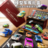 宝乐星儿童玩具3-6岁男孩生日礼物合金小汽车模型礼盒仿真赛跑车摆件 实拍图