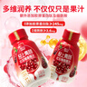 轻上红石榴桑椹汁富含维生素C复合果蔬汁饮品果汁饮料245ml*10瓶 实拍图