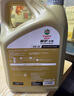 嘉实多（Castrol）极护智E版 全合成机油 汽机油润滑油 5W-30 SP/C2 4L 汽车保养 实拍图