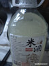 醉香袭米酒原浆糯米酒纯手工无添加低度微醺甜酒月子米酒醪糟农家自酿 实拍图