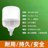 【护眼LED】户外超亮白光防水防潮防尘露营灯大功率球泡灯家用 20W白光【E27螺口】1个 实拍图