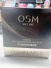 欧诗漫（OSM）珍萃透亮素颜霜50g保湿提亮懒人必备男女通用母亲节礼物 实拍图
