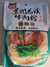 阿宽贵州花溪牛肉米粉方便泡面速食食品粉丝香辣米线260g*3袋 实拍图