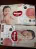 好奇（Huggies）铂金装纸尿裤NB84片(5kg以下)新生儿小号婴儿尿不湿小桃裤超薄 实拍图