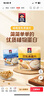 桂格（QUAKER）生椰燕麦片&豆乳燕麦片980克（35g*28袋） 实拍图