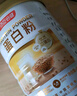 汤臣倍健蛋白粉600g礼盒增强免疫力 含乳清蛋白粉儿童青少年中老年营养品 实拍图