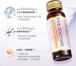 五个女博士鱼胶原蛋白肽维C饮经典肽1.0含弹性蛋白百香果味口服（10瓶*6盒） 实拍图