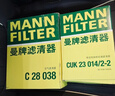 曼牌（MANNFILTER）空调滤芯滤清器CUK26009/26069宝来高尔夫8迈腾B8途观L朗逸帕萨特 实拍图