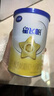 飞鹤星飞帆经典版 1段（0-6月龄） 婴儿配方奶粉 130g【京东试用装】 实拍图