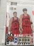 灌篮高手电影设定集 来源 灌篮高手动漫 公式书 井上雄彦 普通版 实拍图