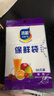 【热销100万】洁能抽取式保鲜袋抽取式点断/平口食品级保鲜膜套 中号20*30cm*50只 实拍图