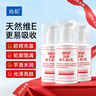协和维生素e乳100ml*3乳液乳膏面霜身体乳护手霜擦脸四季补水保湿清爽 实拍图