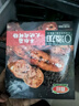 喜旺羊肚菌大块肉烤肠200g野餐纯猪肉肠香肠生鲜肉肠烧烤食材 实拍图