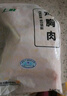 上鲜 鸡大胸 净重8斤 冷冻 出口级健身鸡胸肉鸡肉轻食 清真食品 实拍图