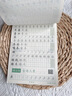 六品堂六年级上册小学生语文同步练字帖笔顺笔画练字纸【2025年新版】 实拍图