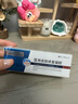 同仁堂湿疹膏皮肤瘙痒皮炎湿疹真菌热疹皮癣真菌感染肛周私处止痒膏30g 实拍图