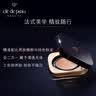 肌肤之钥（CPB） CPB 钻光气垫芯柔雾版 I10 14g 遮瑕服帖透亮防晒生日新年礼物女 实拍图