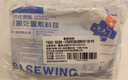 海氏海诺一次性换药包*5包纱布碘伏棉球医用家用护理包急救包无菌应急包 实拍图