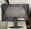 AOC 23.8英寸 2K FastIPS 180Hz 1ms HDR 10Bit 出厂校色 游戏电竞电脑显示器 宙斯盾Q24G4E 国家补贴 实拍图