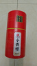 印象堂新会小青柑宫廷普洱茶金芽陈皮茶叶礼盒装250g【源头直发】 实拍图