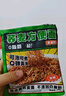 云山半荞麦面荞麦方便面带调料80g*18包葱油荞麦面减0脂肥代餐葱油拌面 实拍图