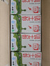 蒙牛全脂纯牛奶整箱 250ml*16盒 优质生牛乳 礼盒装（部分地区3月产） 实拍图