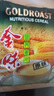 金味麦片 加燕麦600g（30g*20袋）营养早餐冲饮谷物 即食燕麦片 实拍图