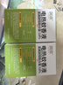 润本（RUNBEN）婴儿蚊香液电蚊香液180晚大容量45ml×6瓶补充装防蚊驱蚊水无香型 实拍图