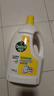 滴露（Dettol）衣物消毒液 柠檬3L 99.9%杀菌除螨内衣儿童衣物除菌液可配洗衣液 实拍图