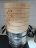 蒸尚美蒸锅不锈钢汤锅蒸笼加厚复底蒸笼竹制燃气电磁炉通用锅具家用 30cm汤锅+竹蒸笼3笼1盖 28cm 实拍图