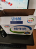 伊利金典纯牛奶整箱 250ml*16盒 3.6g乳蛋白 礼盒装 实拍图