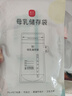 新贝  吸奶器 电动吸奶器无痛全自动  拔奶器 大吸力便携吸乳器8768 实拍图