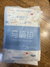 巴迪高一次性马桶垫加厚秋冬坐垫套纸防水坐便圈贴旅游必备用品覆盖式 实拍图