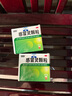 999 三九感冒灵颗粒 10g*9袋解热镇痛用于感冒引起的头痛发热鼻塞流涕咽痛,缓解感冒症状 实拍图