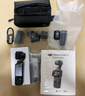 大疆 DJI Osmo Pocket 3 全能套装 一英寸口袋云台相机 OP灵眸手持数码相机 旅游vlog 便携美颜摄像 实拍图