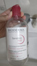 贝德玛（BIODERMA）舒妍洁肤液明星同款卸妆水粉水500ml护肤品敏肌 实拍图
