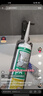 瓦克（WACKER）GM玻璃胶通用型厨卫密封胶美容胶中性耐候门窗硅酮胶结构胶亚浅灰 实拍图