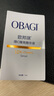 欧邦琪第二代VC紧致修护精华蓝瓶左旋VC 15% 12.5ml 实拍图
