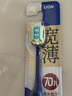 狮王细齿洁70孔奢密极净宽薄牙刷全新上市高效洁净成人护龈2支 实拍图