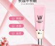 wlab（w.lab）大福留韩国粉色妆前乳35g 隐形毛孔 隔离妆前乳 遮瑕持妆 实拍图