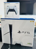 索尼（SONY）【国内保税仓】PS5港版/日版家用体感游戏机支持黑神话悟空 slim高清4K电视游戏主机支持VR PS5 slim港版光驱版+PS5白色手柄 官方标配 实拍图