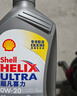 壳牌（Shell）全合成机油超凡喜力0W-20 API SP/C5级 4L灰壳汽车保养香港进口 实拍图