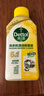 滴露（Dettol）洗衣机清洗剂250ml金装版柠檬滚筒波轮洗衣机深度清洁剂除垢杀菌 实拍图