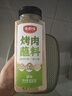 云山半全厨佳系列 烧烤料烤肉蘸撒料韩式风味孜然粉香辣椒面原调味600g 实拍图